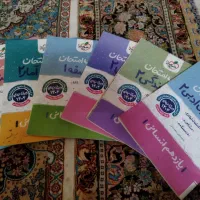 کتاب شب های امتحانی یازدهم