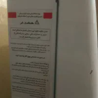 بخاری گازی|بخاری، هیتر، شومینه|گلبهار, شهر جدید گلبهار|دیوار