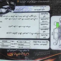 ماشین ساینا