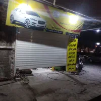 خدمات خودرویی سیار