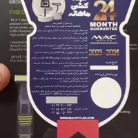 ماشین اصلاح حرفه ای ۴کاره  گارانتی و وارانتی ۶ماهه|آرایشی، بهداشتی، درمانی|تهران, شهرک پرواز|دیوار