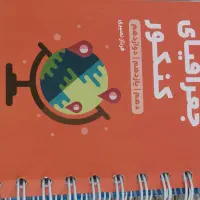 لقمه کنکور و کتاب کمک درسی|کتاب و مجله آموزشی|قم, باجک یک|دیوار