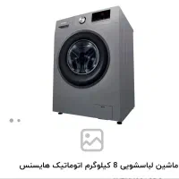 ماشین لباسشویی 8 کیلوگرم اتوماتیک هایسنس|ماشین لباسشویی و خشک‌کن لباس|جیرفت, |دیوار