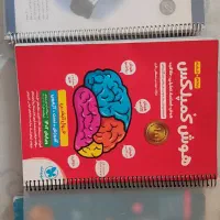 هوش کمپلکس وفرست فرندز1و2و3