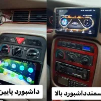 مانیتور سمند سورن ماشین خودرو سیستم اقساط|قطعات یدکی و لوازم جانبی|شیراز, ریاستی|دیوار