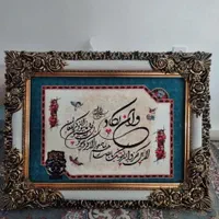 تابلو فرش  کاملا نو|تابلو فرش|کرج, عظیمیه|دیوار