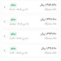 جایزه ۱۵۵ تومنی|کارت هدیه و تخفیف|جهرم, |دیوار