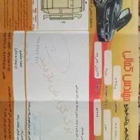 سمند سورن پلاس xupv۱۴۰۴باکارت طلایی معاوضه باساینا|خودرو سواری و وانت|مشهد, سجاد شهر|دیوار