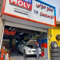 مکانیک خودرو|استخدام صنعتی، فنی، مهندسی|تهران, حکمت|دیوار