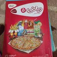 فروش کتاب‌های کمک درسی، گاج شاهکارکلاغ سپید