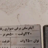فروش آبگرمکن ۵۰ لیتری رفاه