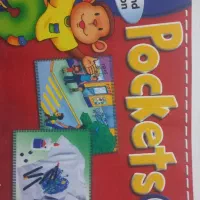pocket1( پاکت۱)|کتاب و مجله آموزشی|فردیس, شهرک وحدت|دیوار
