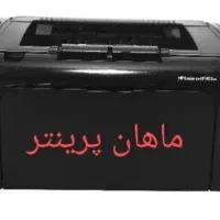 خریدوفروش پرینترhp-canon-samsung-brother|پرینتر، اسکنر، کپی، فکس|تهران, ایرانشهر|دیوار