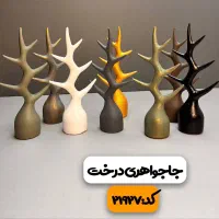 دکوری منزل|مجسمه، تندیس، ماکت|بندرعباس, |دیوار