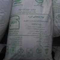 کود اوره|خدمات باغبانی و درختکاری|نیشابور, ابراهیمی|دیوار