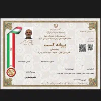 قالیشویی مبلشویی فدک/مدرس/ اتحاد/تخت جمشید/سرداران|خدمات نظافت|شیراز, جانبازان|دیوار