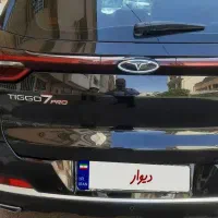 تیگو۷ پرو مشکی کم کار|خودرو سواری و وانت|قم, زنبیل آباد|دیوار
