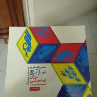 فروش کتاب طراحی در حد نو