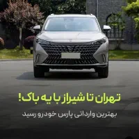 roewe روئوه erx5 زیر قیمت بازار|خودرو سواری و وانت|اصفهان, بیدآباد|دیوار