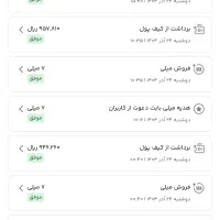 هدیه میلی طلابانصب اپلیکیشن میلی با کدmilli-jpr2s