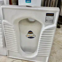 کاسه توالت ایرانی