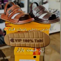 صندل خارجیVIP