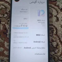 شیامی نوت ۷ سالم