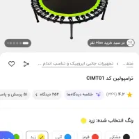 ترامپولین|تجهیزات ورزشی|تهران, بروجردی|دیوار