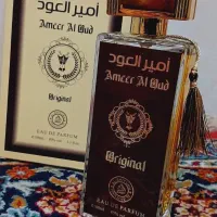 امیر العود اصل