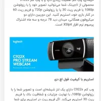 وب کم/لوجیتک/با موس/آک|قطعات و لوازم جانبی رایانه|کرج, کوی کارمندان جنوبی|دیوار