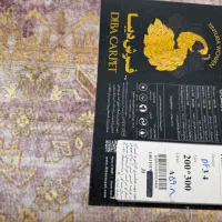 فرش|فرش|تهران, قبا|دیوار