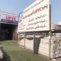 استخدام کارمند آقا 20-35 سال