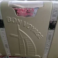 چمدان ژاپنی اصلی