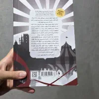 کتاب کاراوال