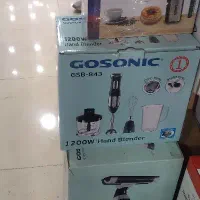 گوشت کوب برقی سه کاره gosonic