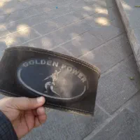 کمربند ورزشی|کیف، کفش، کمربند|پلنگ آباد, |دیوار