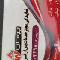 راهنمایی بارداری