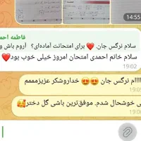 آموزش ریاضی، کلاس‌های گروهی و نیمه‌خصوصی|خدمات آموزشی|مشهد, ایثارگران|دیوار