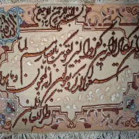 تابلو فرش دست بافت وان یکاد