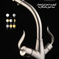 تهیه و توزیع شیرآلات و ملزومات بهداشتی ساختمانی|عمدهفروشی|مهدی شهر, |دیوار