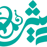 جذب نیروی مربی توانبخشی(کودکان کم توان ذهنی)