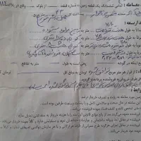 فروش زمین ۴۳ متری نصف قیمت واقعی|فروش زمین و ملک کلنگی|بوکان, |دیوار