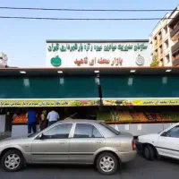 آقای سایبان|فروشگاه و مغازه|تهران, امین حضور|دیوار