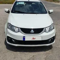 ساینا 85گانه مدل 403