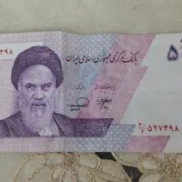 اسکناس