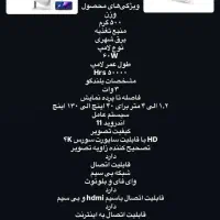 ویدئو پروژکتور تلسکوپی مدل Ultra HD HY300