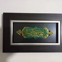 تابلو|کلکسیون اشیاء عتیقه|تهران, خلیج فارس|دیوار