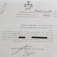 زمین ۱۷۵ متری شهرک انقلاب|فروش زمین و ملک کلنگی|پاکدشت, شهرک انقلاب|دیوار