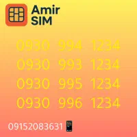 پک رند ترتیبی ایرانسل