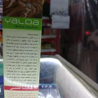 محلول یلدا|مواد شوینده و دستمال کاغذی|مشهد, محمدآباد|دیوار